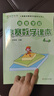 高思学校竞赛数学导引 四年级（详解升级版）新概念奥林匹克数学丛书 实拍图