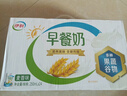 伊利早餐奶麦香味 250ml*24盒 浓香麦片早餐伴侣 礼盒装  实拍图