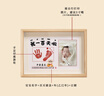 摩多 蛇宝百天手足印相框纪念摆台百日留念100手脚印套装 照片款 实拍图