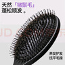 Creative art猪鬃毛木梳子造型蓬松气垫梳新婚生日礼物气囊卷发梳送老婆父母 实拍图