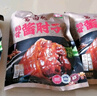 喜旺酱香肘500g*2袋开袋即食带骨酱肘子卤香猪肘子下酒菜下饭菜 实拍图