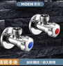 摩恩（MOEN）精铜加厚冷热水角阀2件套装 一冷一热三角阀 4分通用止水阀100982 实拍图