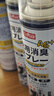 巨奇严选 鞋子除臭剂360ml 银离子消毒杀菌鞋袜喷雾球鞋运动鞋防脚臭 实拍图