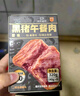 梅林 黑猪午餐肉40g*8单片装 休闲零食高蛋白减脂早餐露营烧烤火锅肠 实拍图
