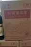 长城 特选级解百纳干红葡萄酒 礼盒 750ml*6瓶 整箱装 送礼礼品 实拍图