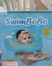 swimbobo婴儿游泳圈脖圈0-5个月新生儿游泳脖圈婴儿洗澡颈圈蓝色BO1002M 实拍图