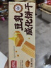 盼盼威化饼干 休闲零食早餐食品夹心饼干下午茶膨化 豆乳味 500g/箱 实拍图