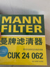 曼牌（MANNFILTER）空调滤清器空调滤芯CUK24009/CUK24062马自达6阿特兹CX4红旗H5HS5 实拍图