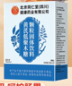 朕皇北京同仁堂黄芪低聚木糖颗粒呵护肠道润肠通便草本冲饮 实拍图