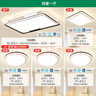 雷士（NVC）客厅灯灯具套餐后现代简约LED吸顶灯北欧创意-悠然包安装 实拍图