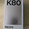 小米 REDMI K80 第三代骁龙 8 6550mAh大电池 澎湃OS 雪岩白 16GB+512GB 红米5G手机 实拍图