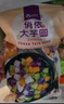 俏侬 大芋圆800g/袋4口味(芋头 地瓜 紫薯 青汁)奶茶食材 实拍图