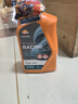 REPSOL睿烁威爽雷神 赛道级全合成摩托车机油踏板车润滑油SN 5W-40 1L 实拍图