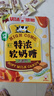 悠哈 特浓牛奶糖 软奶糖 75g 焦糖味 日本进口 休闲糖果零食 婚庆喜糖 实拍图