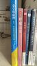 金字塔原理 一个原理即可解决学习、思考、表达的全部难题！麦肯锡用了40年的内训教材！ 实拍图