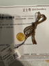 金至尊（3DG Jewellery）许凯同款黄金吊坠八宝罗盘999足金挂坠不含项链生日礼物计价 小板总重6.27克（金重4.60克）-编绳款 实拍图
