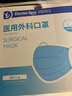袋鼠医生一次性医用外科口罩成人100只独立包装一只一袋防尘雾霾冬季保暖 实拍图