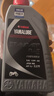YAMALUBE摩托车机油4T四冲程 10W-40 SJ 0.8L 雅马哈巧格125兴鹰巡鹰福禧 实拍图