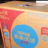 雀巢优活【热门商品】饮用水1.5L*12瓶整箱大瓶装水 运动用水符合欧盟标准 实拍图