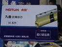 虎顿（HOTUN）防盗门锁芯C级锁芯铜锁芯入户门大门锁芯多轨道锁芯8把钥匙70P 实拍图