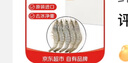 鲜京采 原装进口厄瓜多尔白虾 净重3.3斤 大号30-40规格 50-66只/盒 实拍图