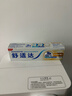 舒适达【抗敏防蛀】多效护理牙膏100g 护龈口腔护理 新旧包装随机发 实拍图