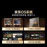 酷开创维京东联名款 京东OS 开机无广告电视32JD 01系列32英寸 高清全面屏一级能效国家补贴电视机32K3 实拍图