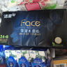 洁柔手帕纸餐巾纸面巾纸4层6片30包装 黑Face强韧无香纸巾小包便携式  实拍图