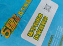 2025秋季53天天练小学英语四年级上册BJ北京版五三天天练5 3天天练5.3天天练5·3天天练学霸培优学霸提优 实拍图