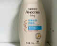 艾惟诺（Aveeno）艾维诺润肤乳露 婴儿童身体乳保湿补水滋润干痒宝宝儿童面霜354g 实拍图