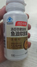汤臣倍健金装鱼油软胶囊60粒96%高纯度深海omega3鱼油+epa+dha成人鱼油 实拍图
