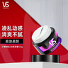 沙宣（VS）造型产品系列适合多种发质男女发型 质感型蓬松发蜡 50g 1瓶 实拍图