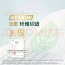 好奇（Huggies）小森林纸尿裤XL32片(12-17kg)尿不湿心钻【透氧顶配更低敏】 实拍图