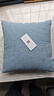 海澜之家（HLA）棉麻抱枕靠枕轻奢超柔简约靠背垫客厅靠枕套含芯纯色靠包沙发靠垫 简约 灰兰 枕套+枕芯【45*45cm】 实拍图