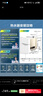 美的（Midea）16升燃气热水器天然气【一厨两卫】【国补立减15%】家用智能变频恒温节能低水压启动JSQ30-HWA Pro 实拍图