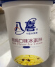 八喜 冰淇淋 雪糕 冰激凌 生牛乳 朗姆口味550g*1桶 家庭装 桶装 实拍图