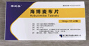 【原研药】赛斯美 海博麦布片10mg*14片/盒 3盒装 实拍图