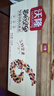 沃隆每日坚果750g/30袋混合坚果孕妇休闲即食小零食干果礼盒家庭款 实拍图