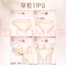 苏菲早安日魔术贴早安裤超熟睡0皮筋安心裤日夜裤型L码10条自营 实拍图