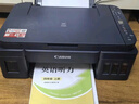 佳能（Canon）G3810大容量可加墨彩色多功能无线一体机（打印/复印/扫描/作业打印/微信远程WiFi 学生/家用） 实拍图