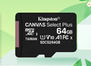 金士顿（Kingston）64GB TF（MicroSD） 存储卡 U1 A1 V10 内存卡 读100MB/s 适配运动相机/switch/监控 实拍图