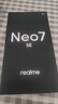 realme【国家补贴】真我Neo7 SE手机 7000毫安大电池+80W快充 游戏AI电竞 学生智能机 16+512苍蓝机甲 实拍图