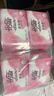 怡丽卫生巾日用迷你护垫直条姨妈巾96片女经期量少正品 棉柔 180mm 96片 直条迷你巾 实拍图