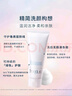 芙丽芳丝（Freeplus）洗面奶男女士氨基酸洁面乳100g 实拍图