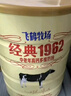 飞鹤经典1962中老年高钙多维奶粉900g*2罐装成人奶粉送父母送长辈 实拍图