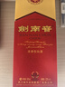 剑南春 水晶剑 52度 558ml 单瓶装 浓香型白酒 加量不加价 实拍图