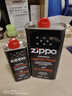 ZIPPOZIPPO之宝配件耗材 大油+小油  打火机油355ml大油+133ml小油 实拍图