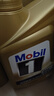 美孚（Mobil）美孚1号金美孚 全合成汽机油 0W-40 SN 5L 海外原装进口 汽车保养 实拍图