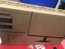 飞利浦23.8英寸 LGD-IPS纤薄屏 四窄边 全高清 120Hz 低蓝光 HDMI+VGA 节能办公显示器 显示屏24E2N1110S 实拍图