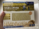 爷爷的农场有机婴幼儿原味短面200g宝宝辅食婴儿面条儿童早餐碎碎面6-12个月 实拍图
